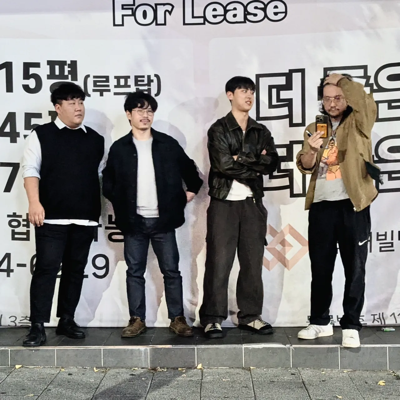 예술해방전선 활동 기록 사진 김동산과 블루이웃