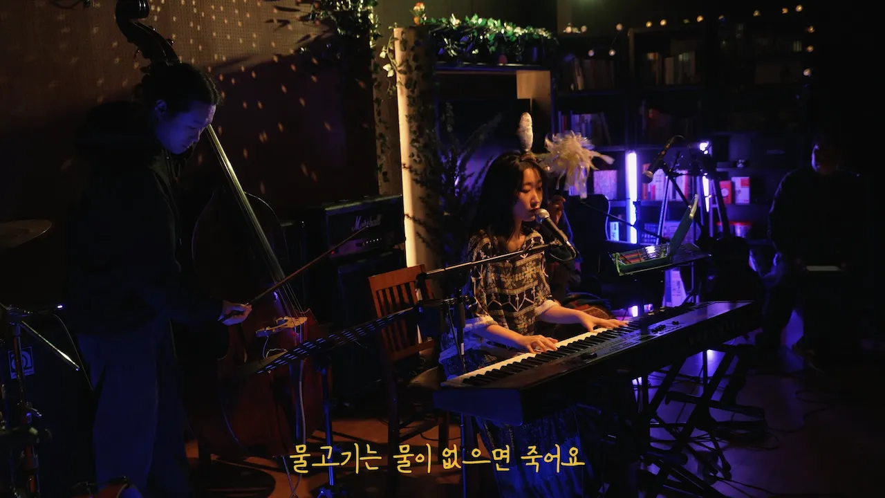 예술해방전선 활동 기록 사진 물고기 최종판.mpeg 20230430 153941.000