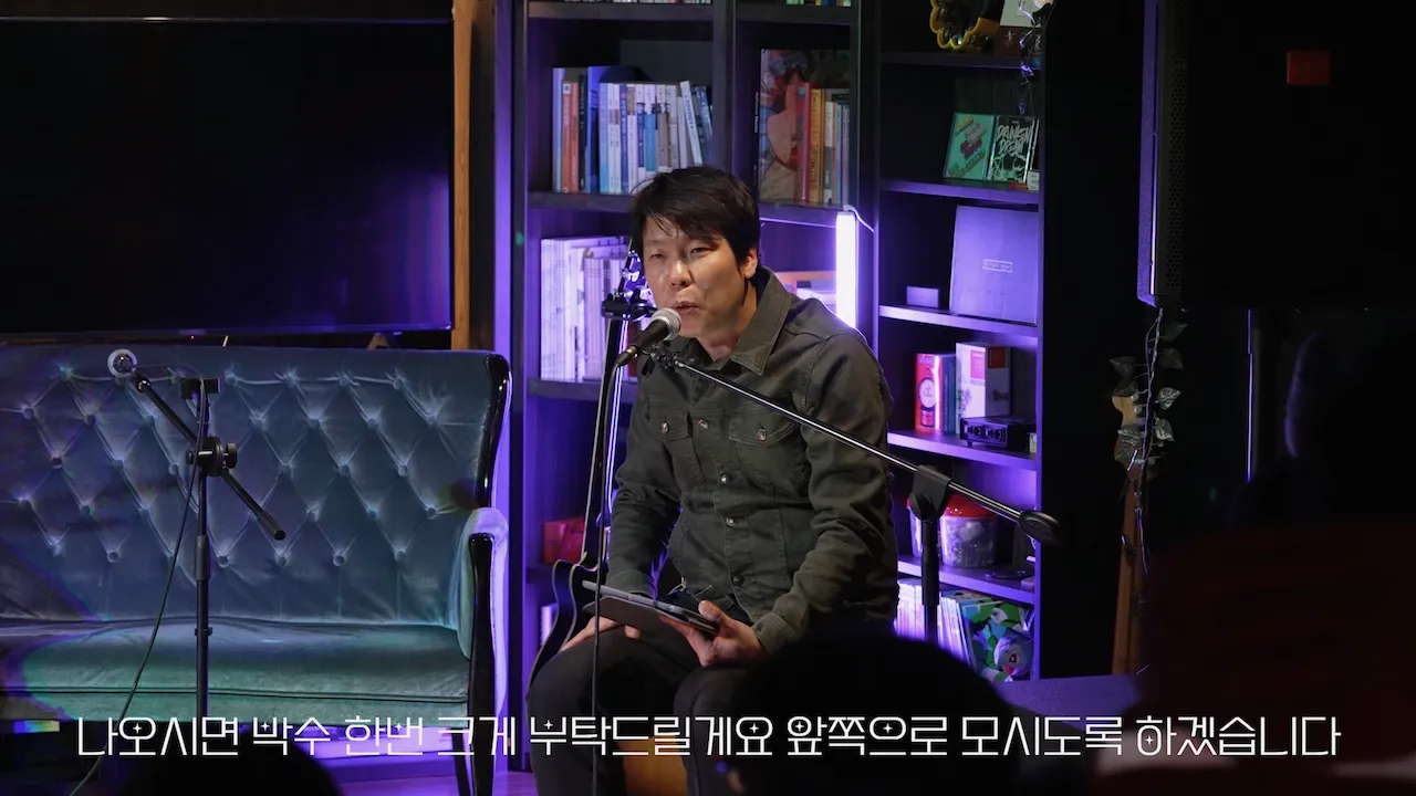 예술해방전선 활동 기록 사진 물고기 최종판.mpeg 20230430 154205.233