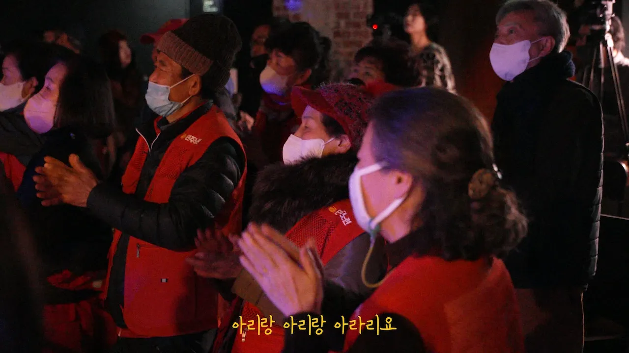 예술해방전선 활동 기록 사진 물고기 최종판.mpeg 20230430 154419.521