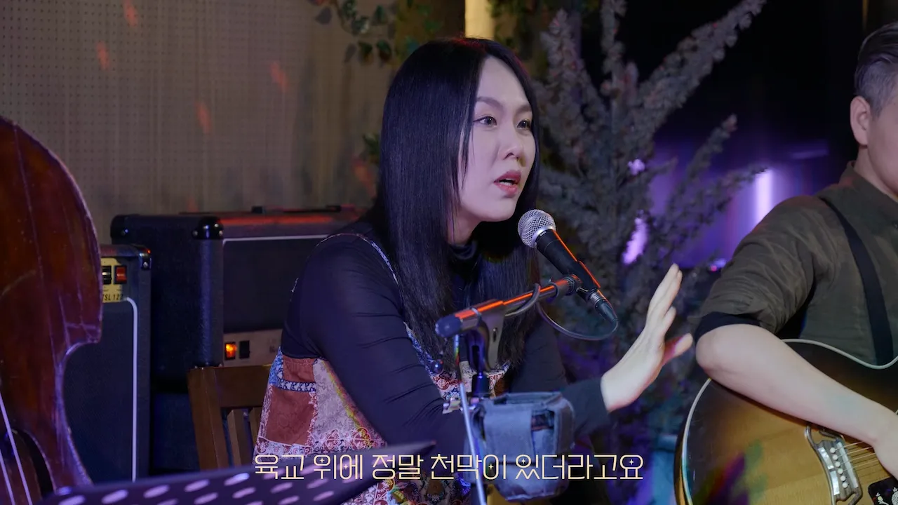 예술해방전선 활동 기록 사진 물고기 최종판.mpeg 20230430 154910.541