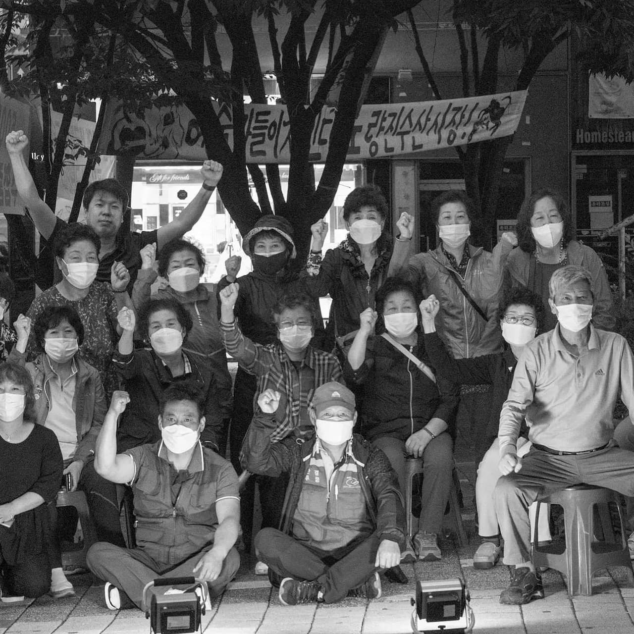 예술해방전선 활동 기록 사진 96C72C9B 54A4 41FF AEDB 4299C553072B