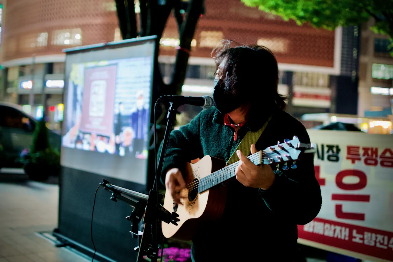 예술해방전선 활동 기록 사진 DSC01687