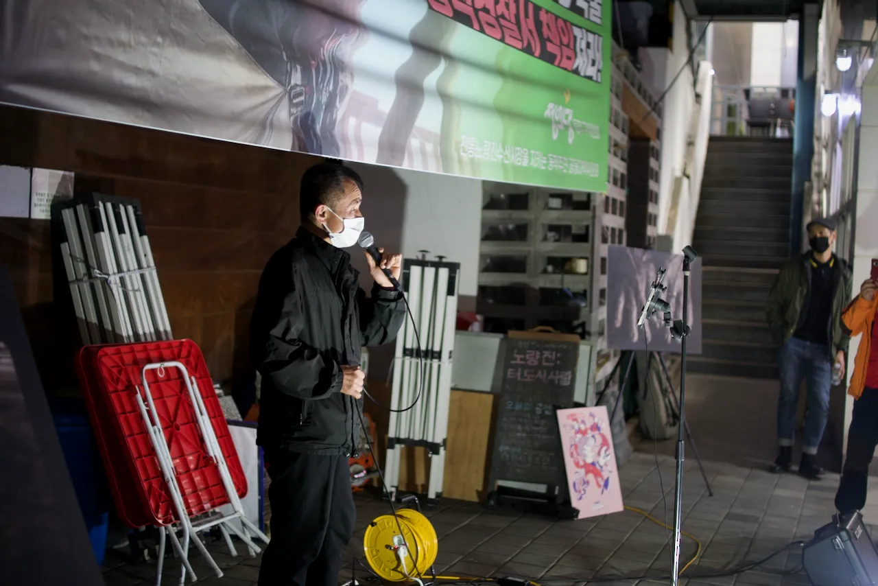 예술해방전선 활동 기록 사진 DSC02251