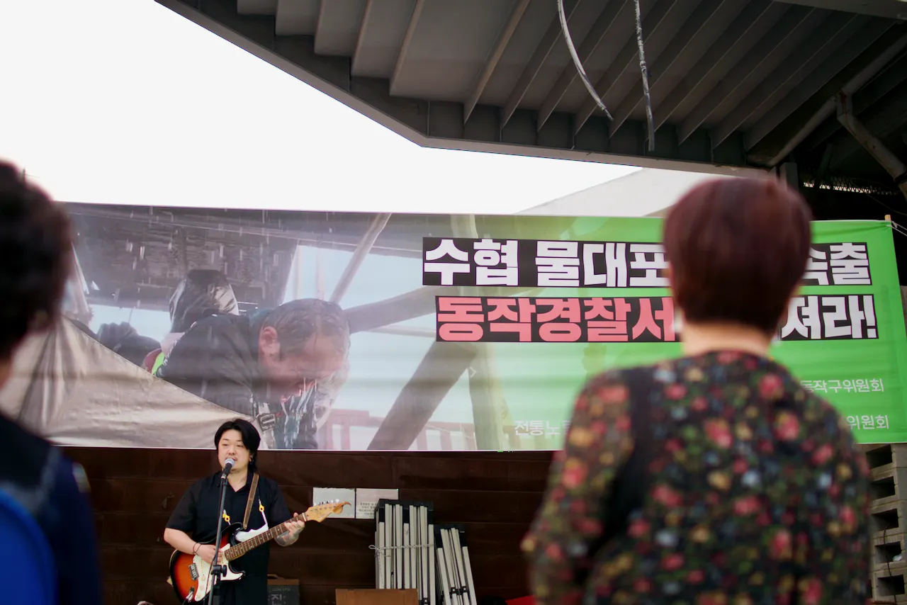 예술해방전선 활동 기록 사진 DSC02328