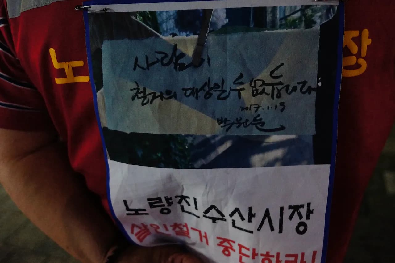 예술해방전선 활동 기록 사진 DSC02802