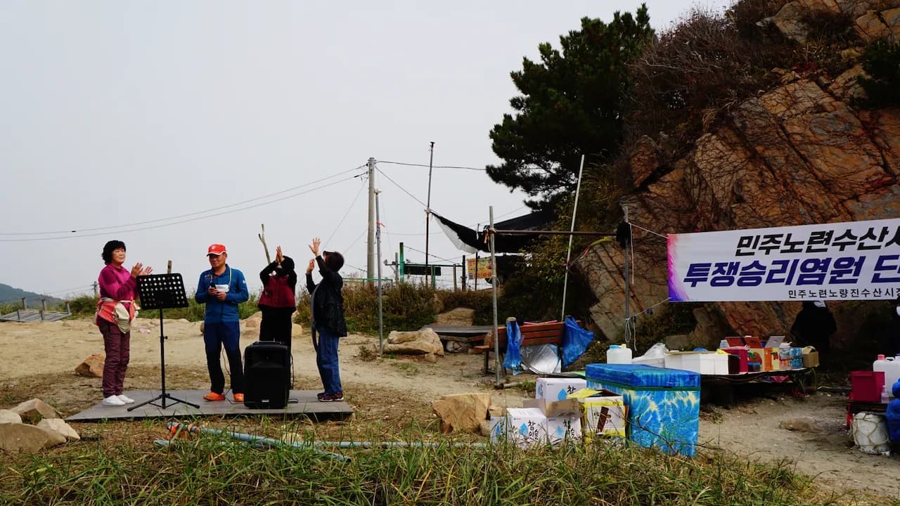 예술해방전선 활동 기록 사진 DSC03111