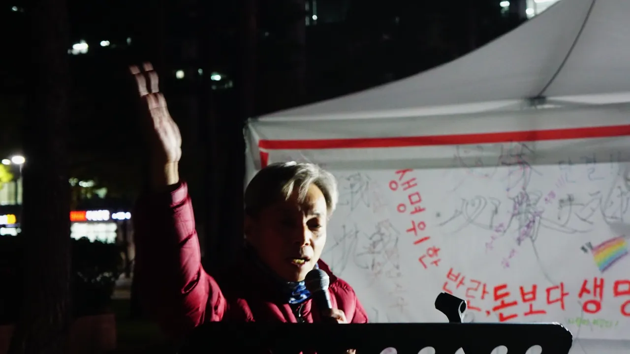 예술해방전선 활동 기록 사진 DSC03348