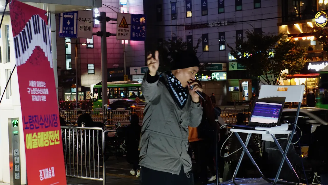 예술해방전선 활동 기록 사진 DSC04658