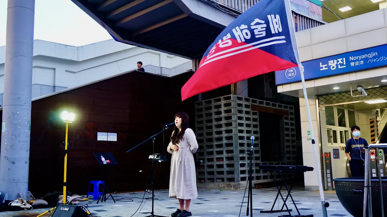 예술해방전선 활동 기록 사진 DSC04702