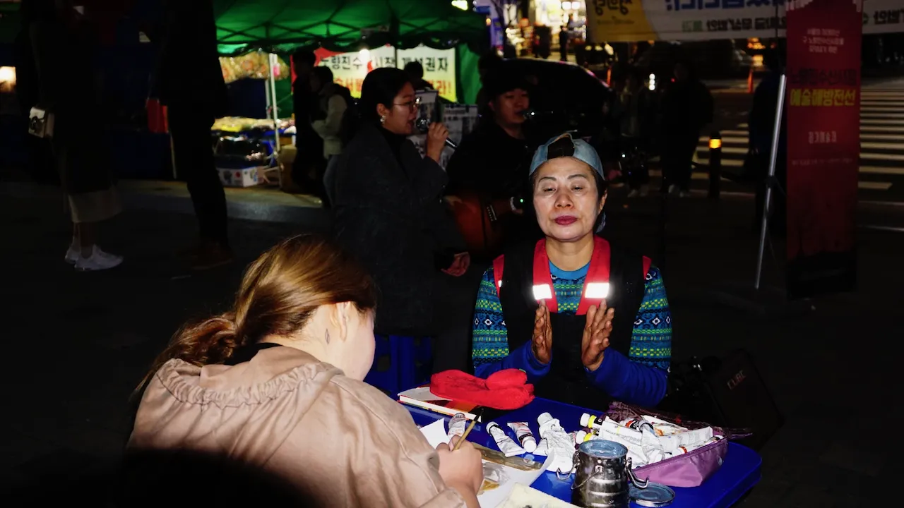 예술해방전선 활동 기록 사진 DSC04872