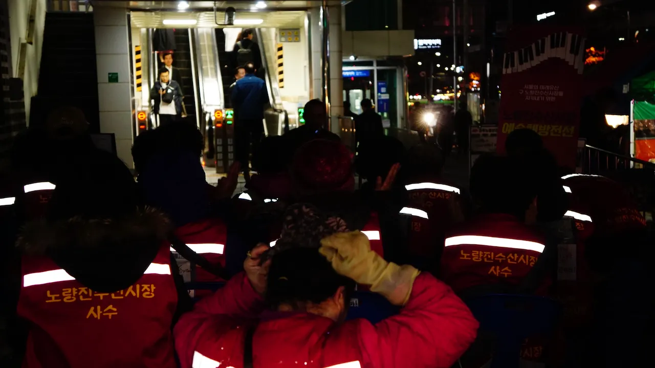 예술해방전선 활동 기록 사진 DSC04896