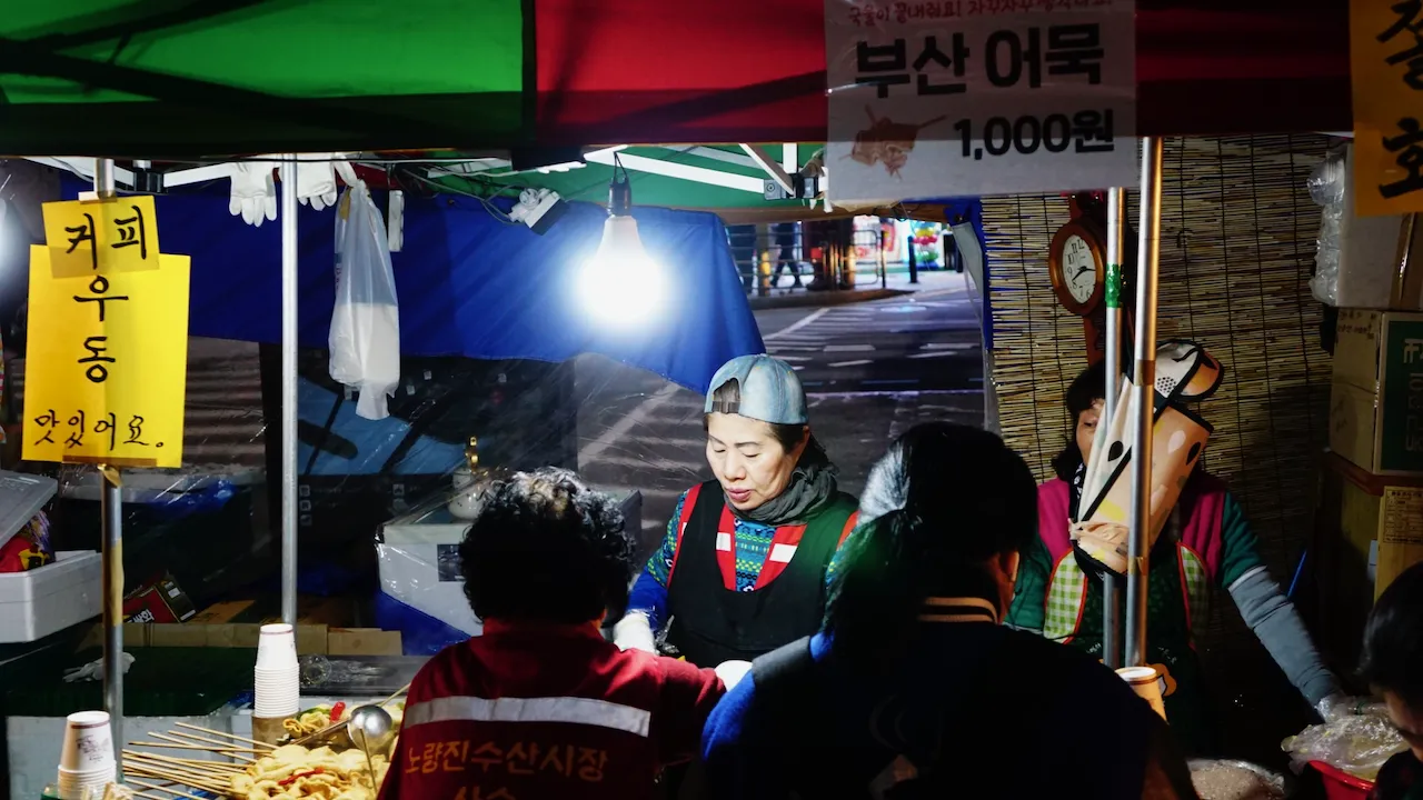 예술해방전선 활동 기록 사진 DSC04898