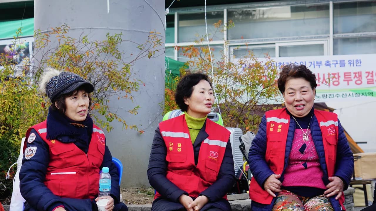 예술해방전선 활동 기록 사진 DSC05018