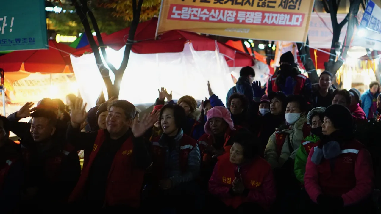 예술해방전선 활동 기록 사진 DSC05066