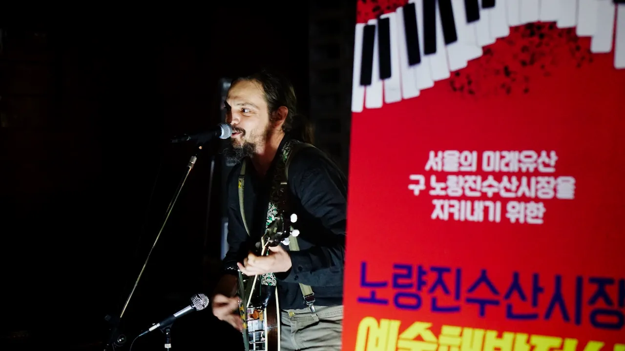 예술해방전선 활동 기록 사진 DSC05083