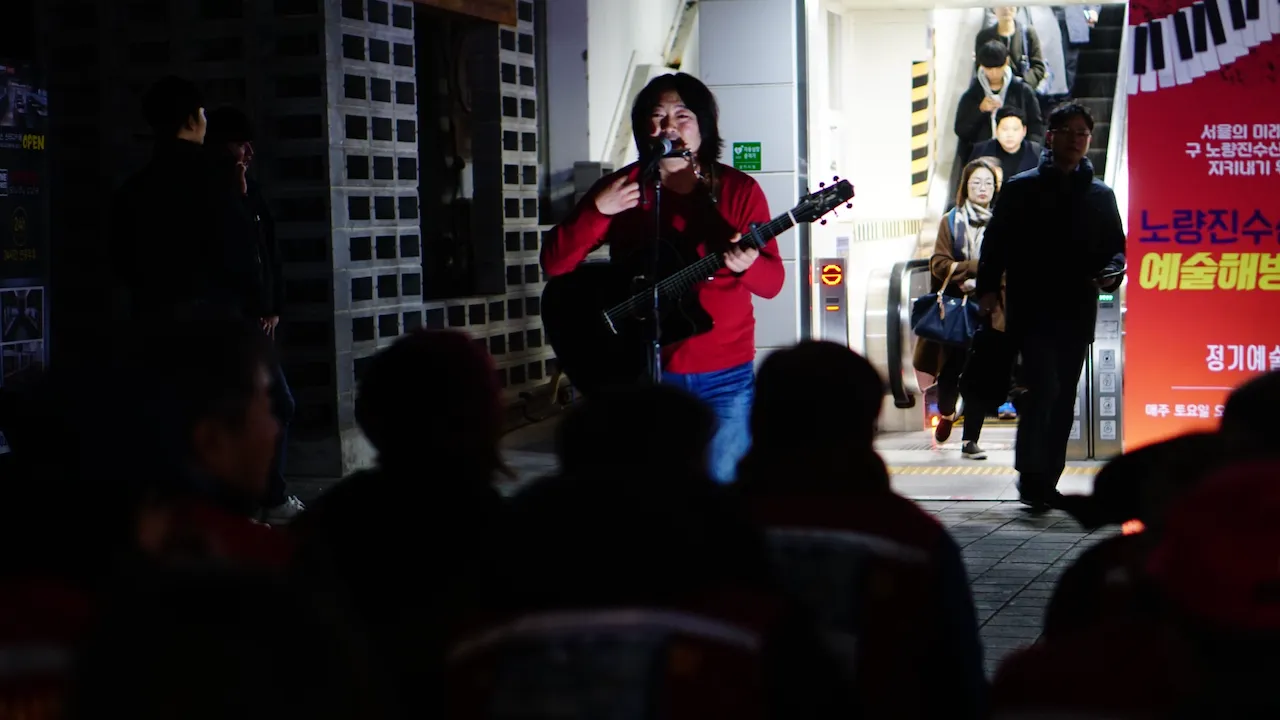 예술해방전선 활동 기록 사진 DSC05106