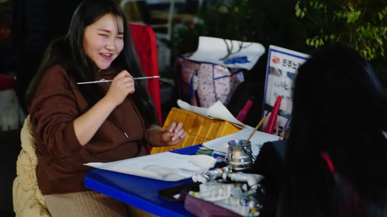 예술해방전선 활동 기록 사진 DSC05108