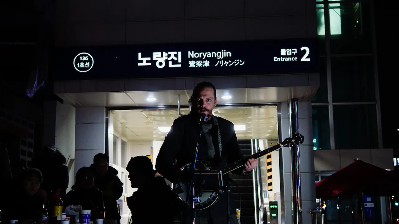 예술해방전선 활동 기록 사진 DSC05584