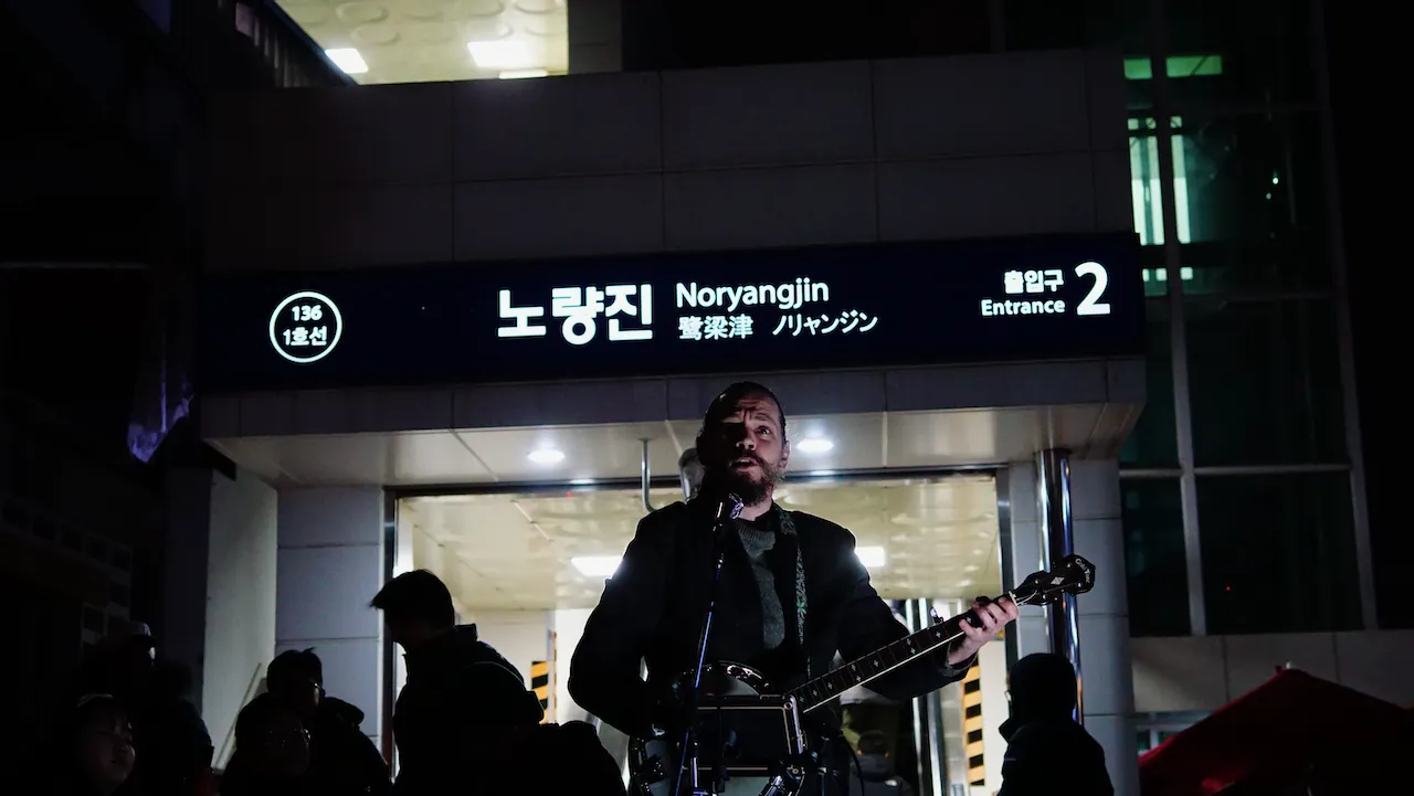 예술해방전선 활동 기록 사진 DSC05586