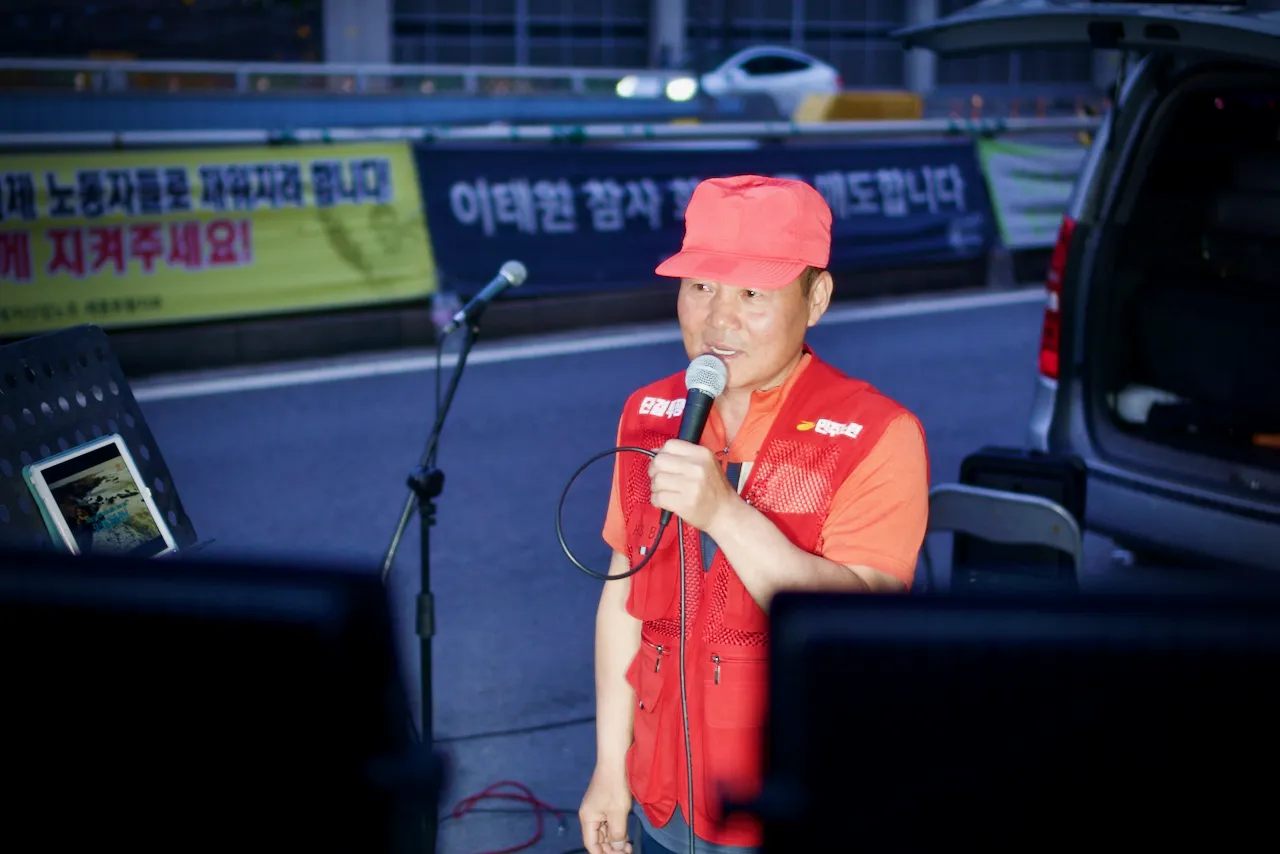 예술해방전선 활동 기록 사진 DSC05748