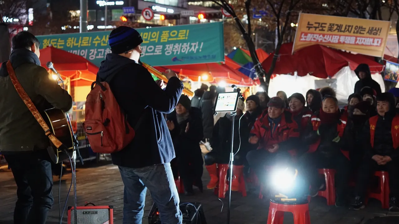 예술해방전선 활동 기록 사진 DSC06163