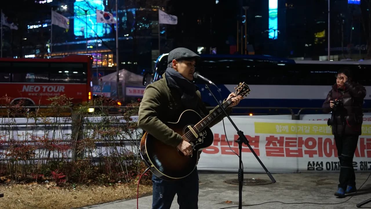 예술해방전선 활동 기록 사진 DSC06227