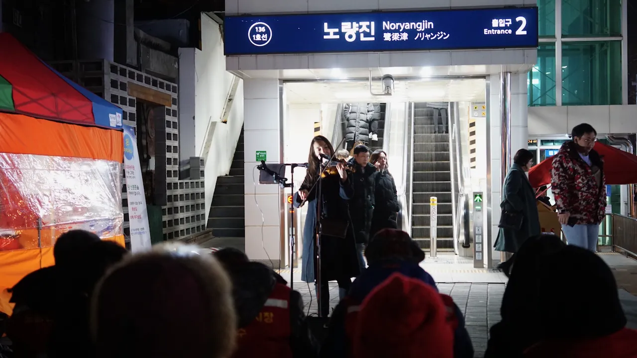 예술해방전선 활동 기록 사진 DSC06419