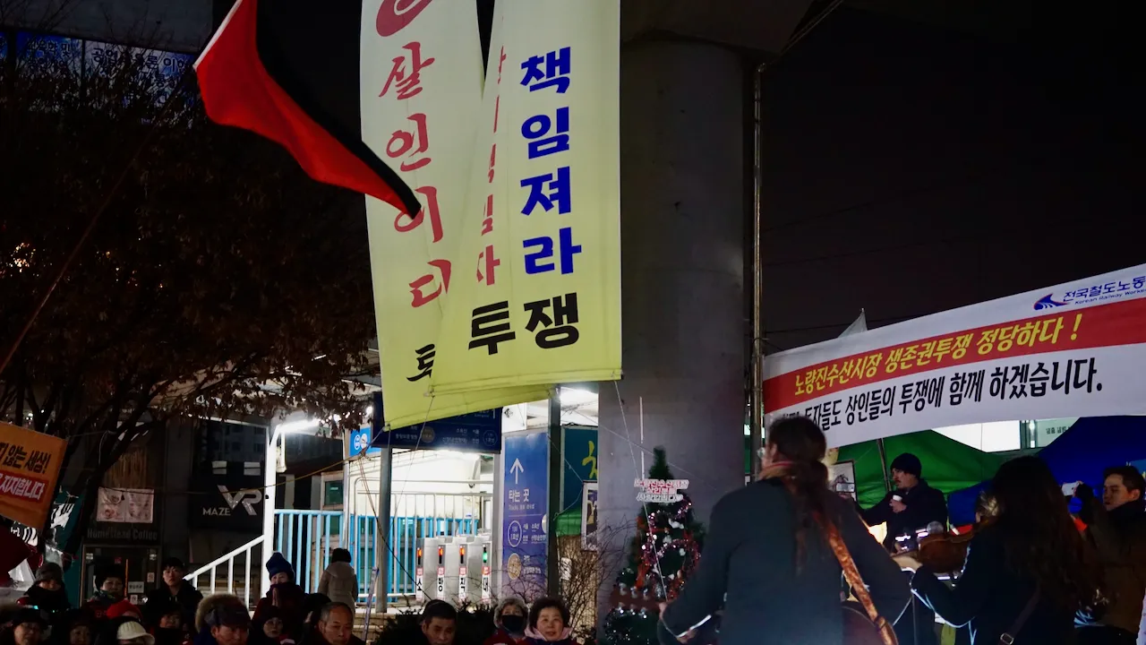 예술해방전선 활동 기록 사진 DSC06443