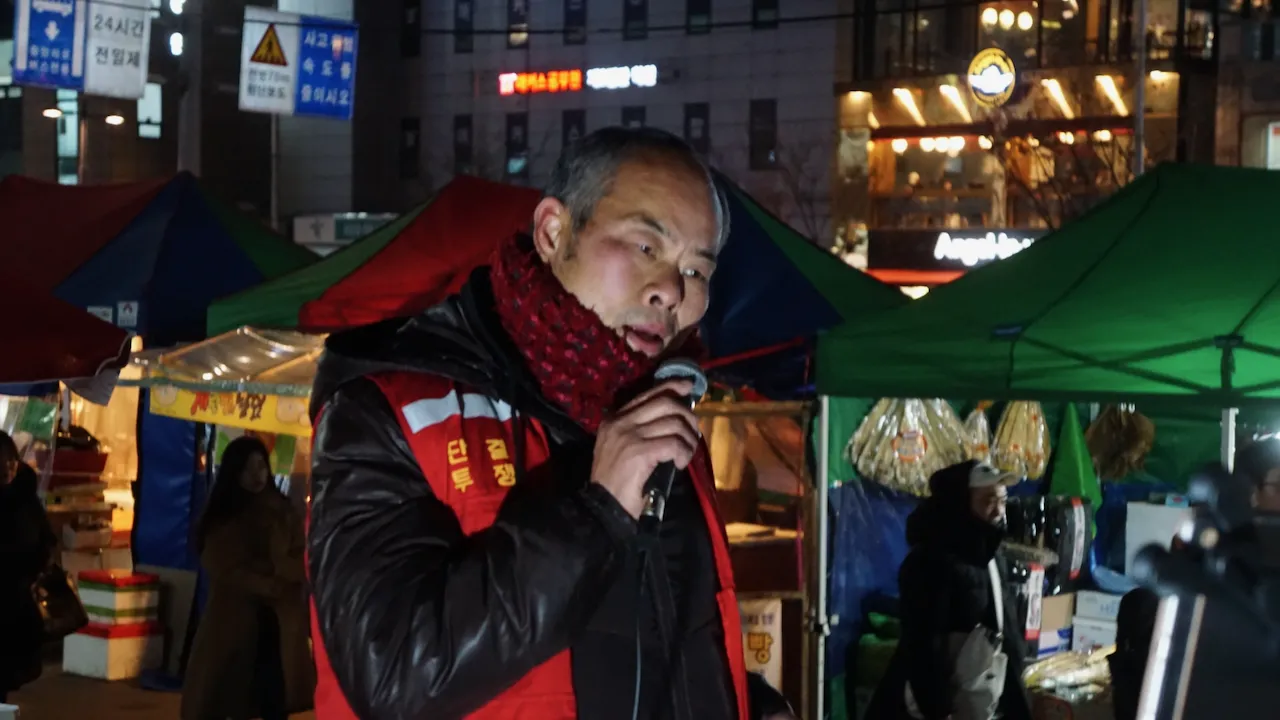 예술해방전선 활동 기록 사진 DSC06465