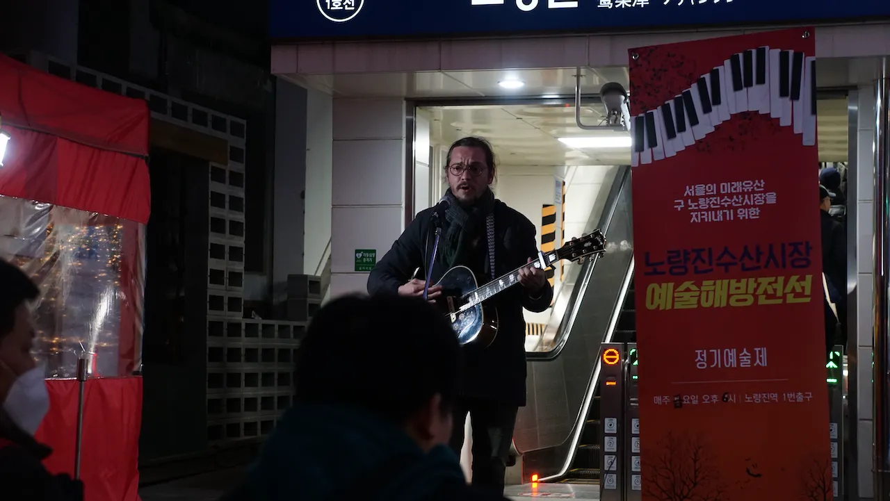 예술해방전선 활동 기록 사진 DSC06619