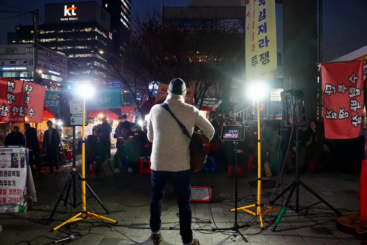 예술해방전선 활동 기록 사진 DSC07023