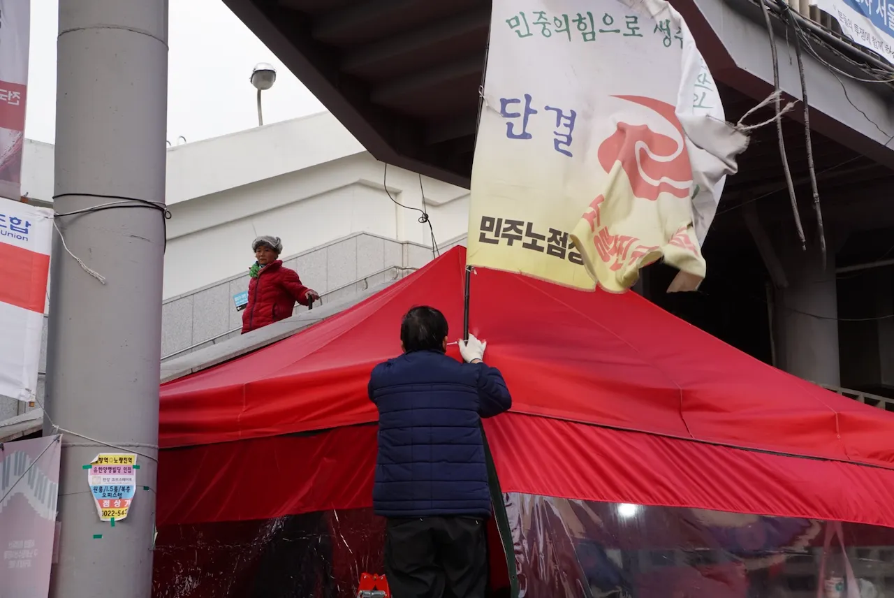 예술해방전선 활동 기록 사진 DSC07137