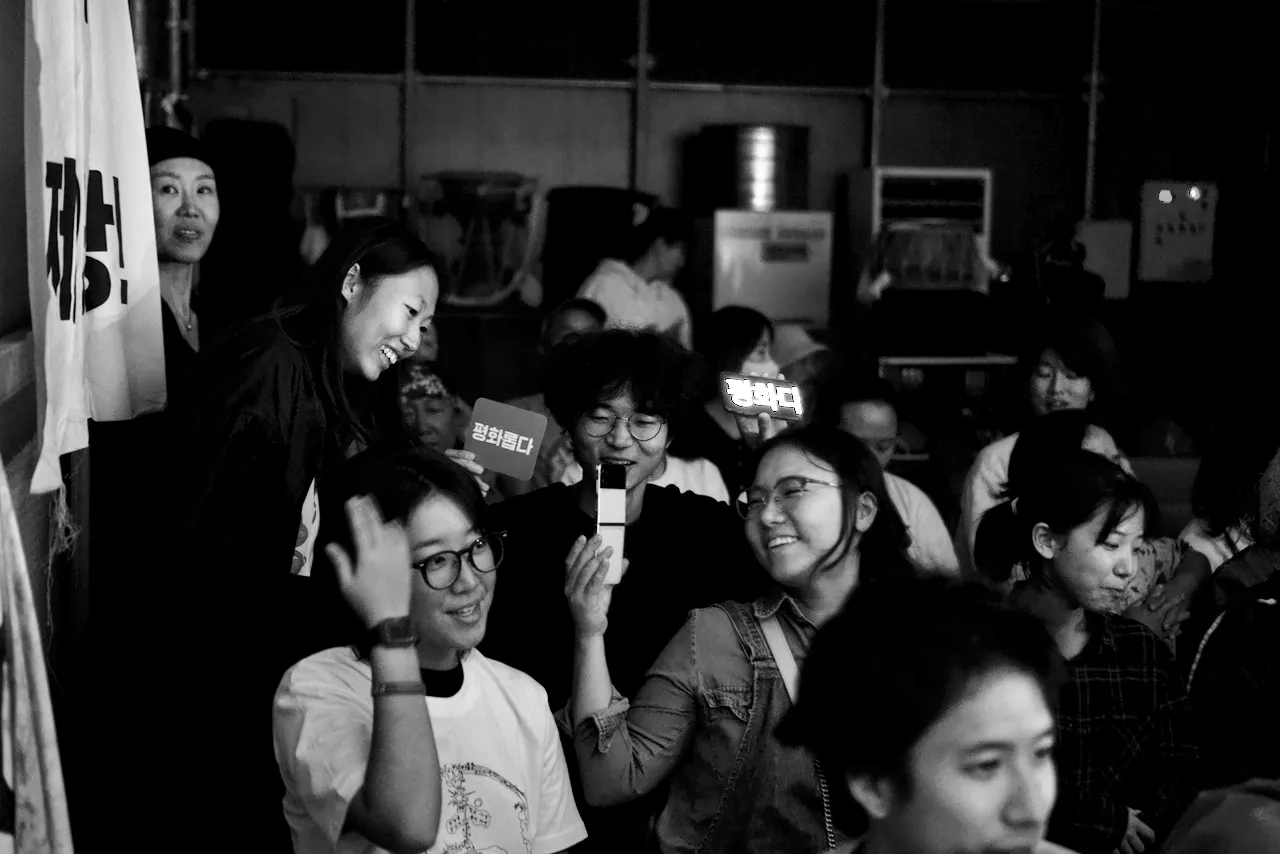 예술해방전선 활동 기록 사진 DSC07304