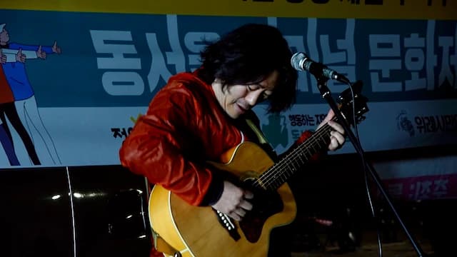 예술해방전선 활동 기록 사진 DSC08785