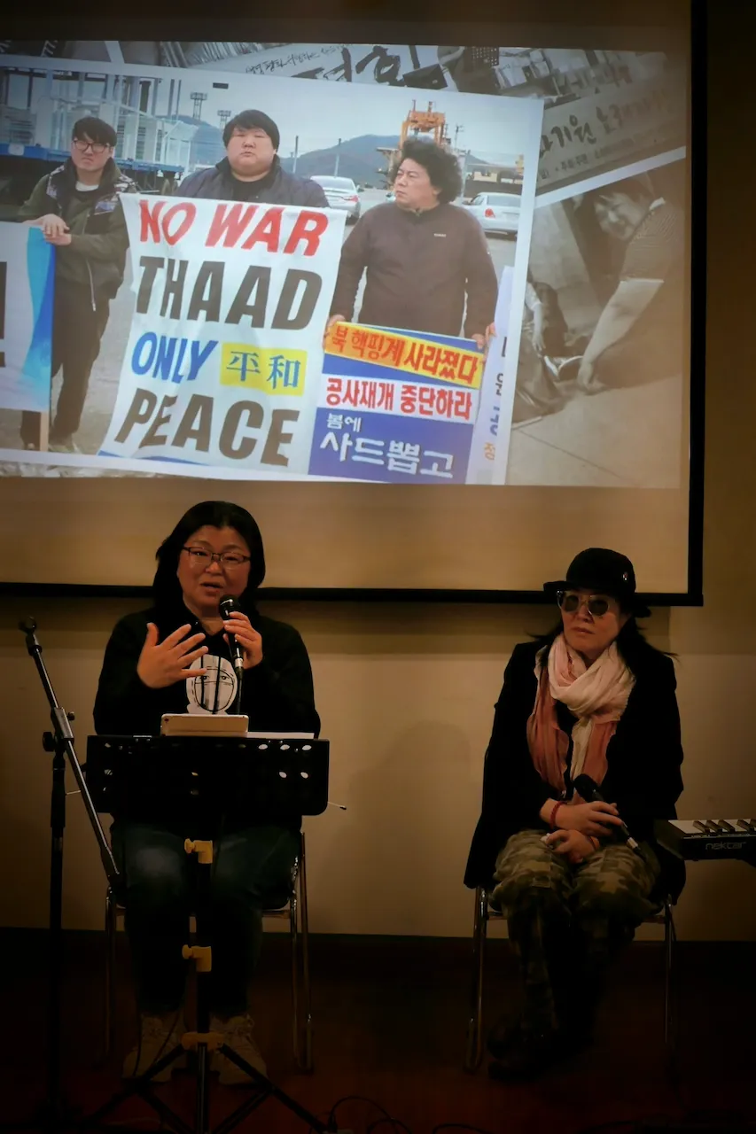 예술해방전선 활동 기록 사진 IMG 2200