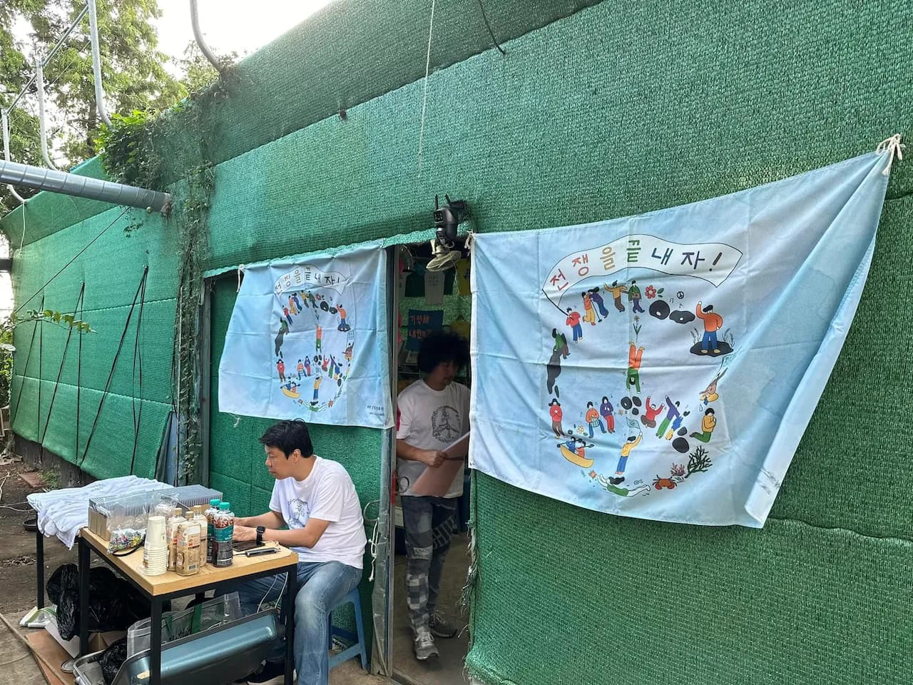 예술해방전선 활동 기록 사진 IMG 3828