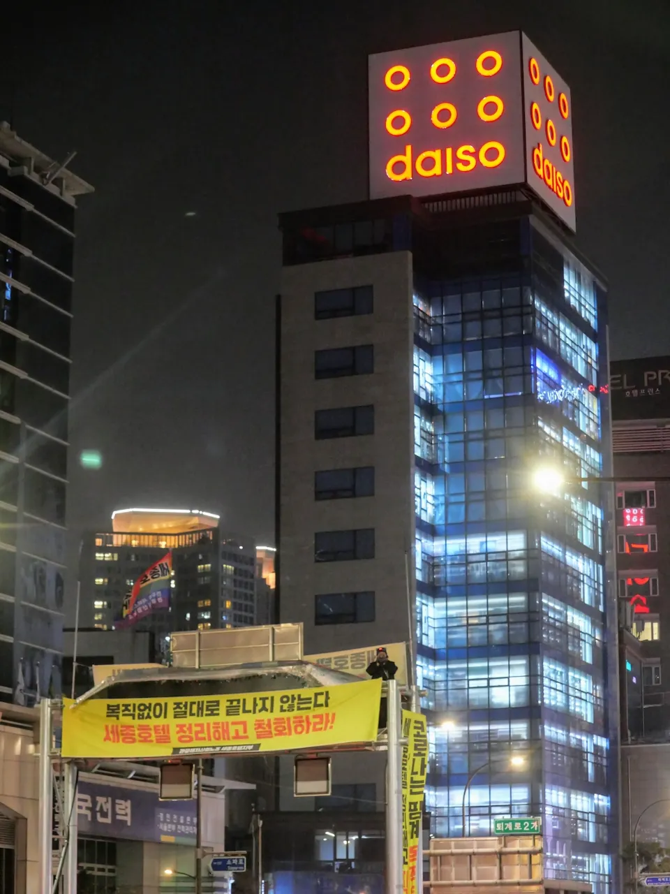 예술해방전선 활동 기록 사진 IMG 4932