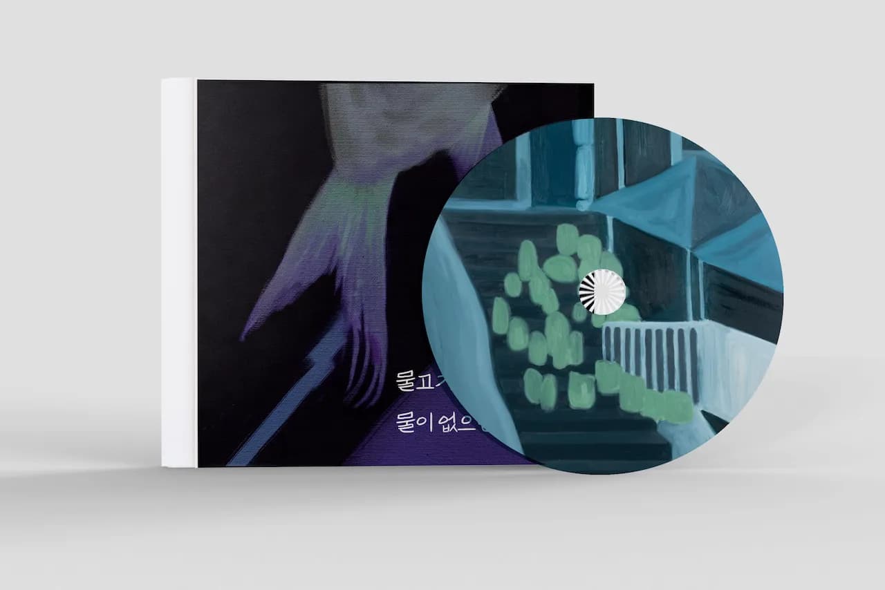 예술해방전선 활동 기록 사진 IMG 9119