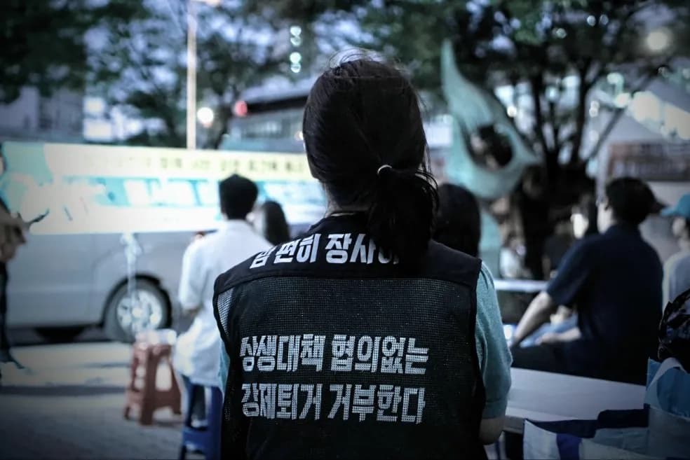 예술해방전선 활동 기록 사진 KakaoTalk Photo 2023 08 25 10 14 10 002