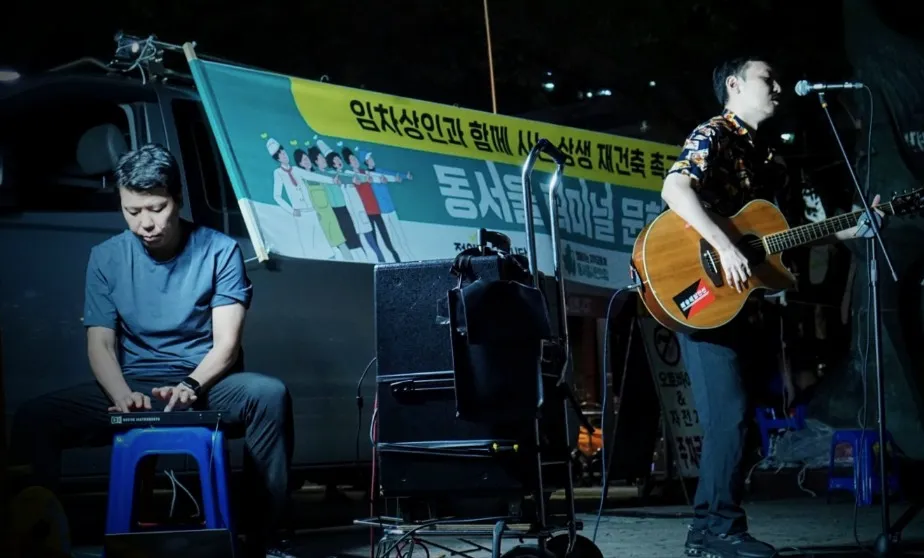 예술해방전선 활동 기록 사진 KakaoTalk Photo 2023 08 25 10 14 10 011