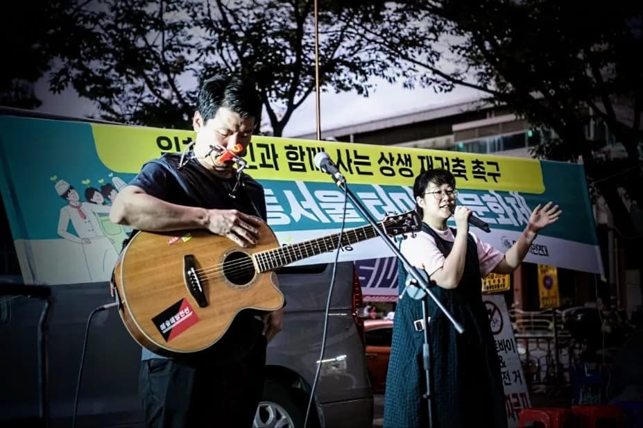 예술해방전선 활동 기록 사진 KakaoTalk Photo 2023 08 25 10 14 10 012