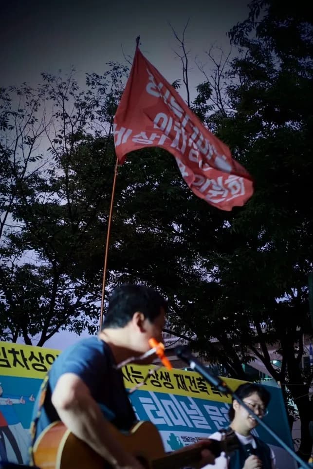 예술해방전선 활동 기록 사진 KakaoTalk Photo 2023 08 25 10 14 10 014