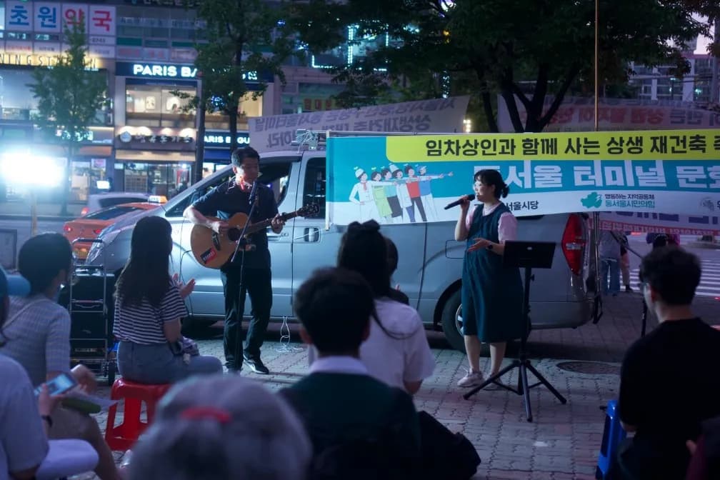 예술해방전선 활동 기록 사진 KakaoTalk Photo 2023 08 25 10 14 11 020