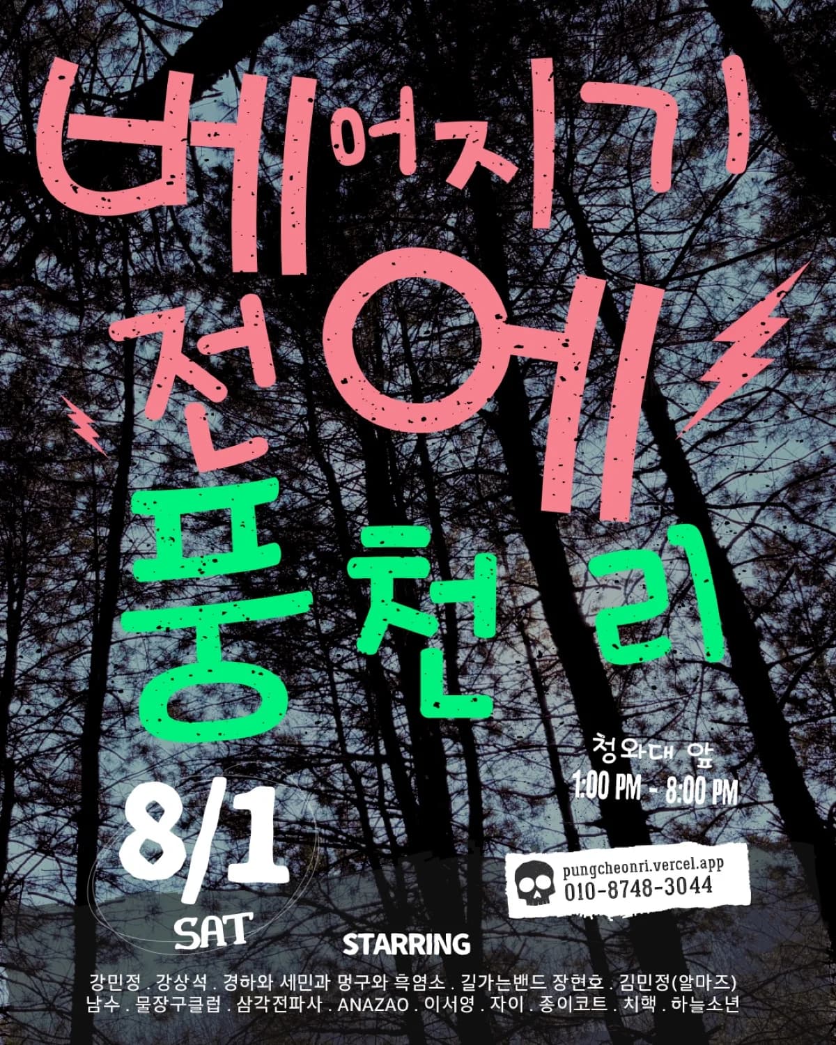 2026년 7월호 썸네일