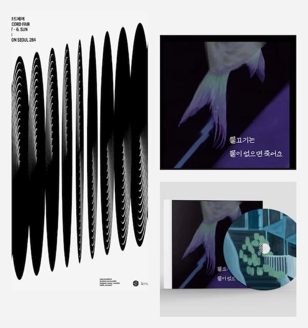 2022년 12월호 썸네일