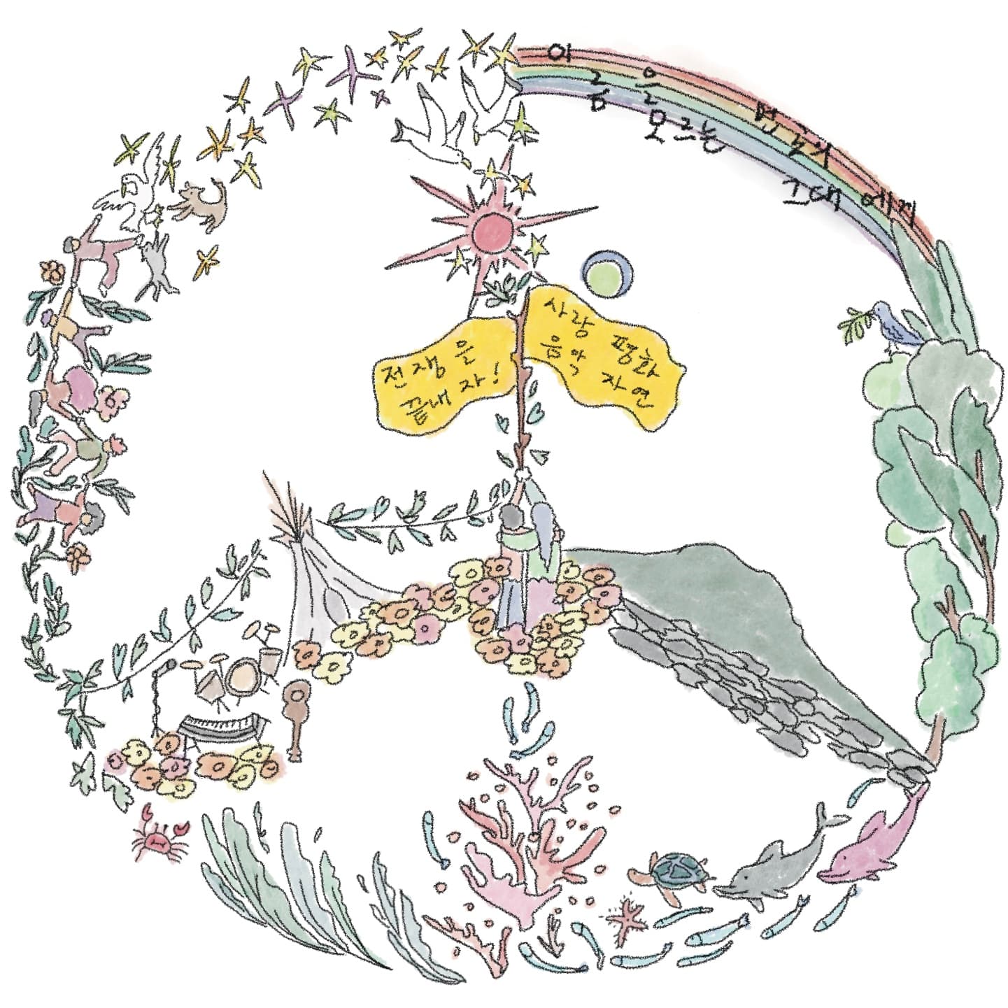 2024년 10월호 썸네일