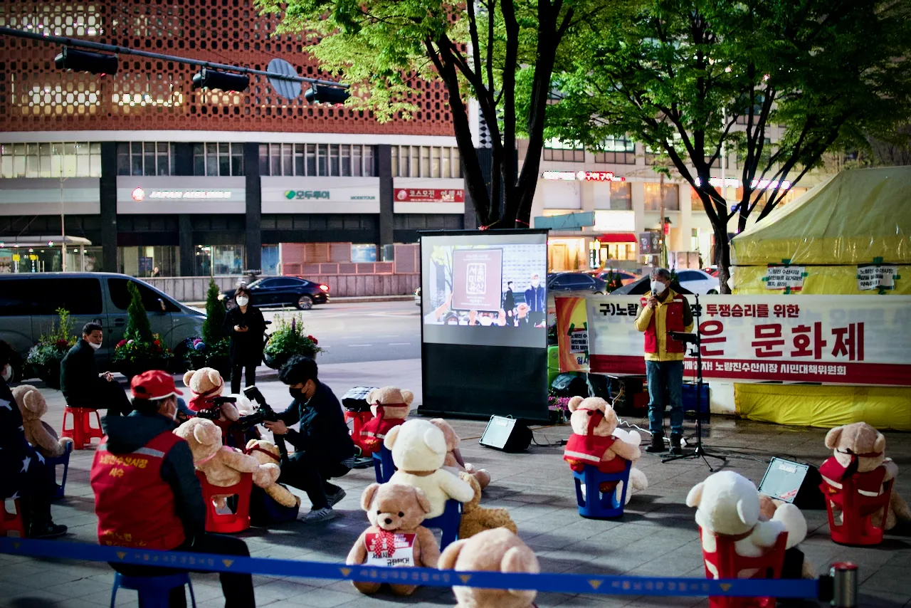 예술해방전선 활동 기록 사진 DSC01674