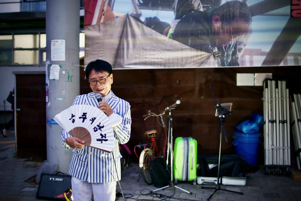 예술해방전선 활동 기록 사진 DSC02643