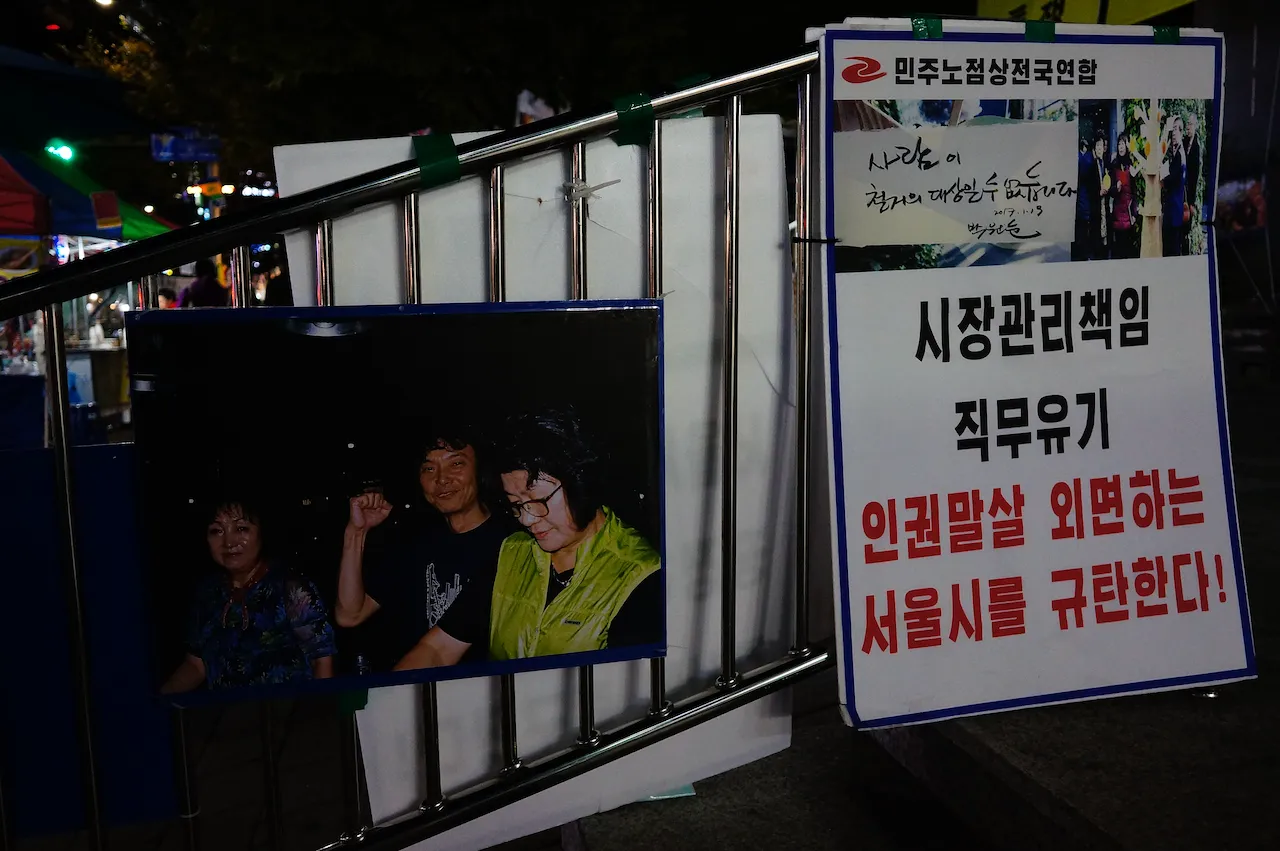 예술해방전선 활동 기록 사진 DSC02832